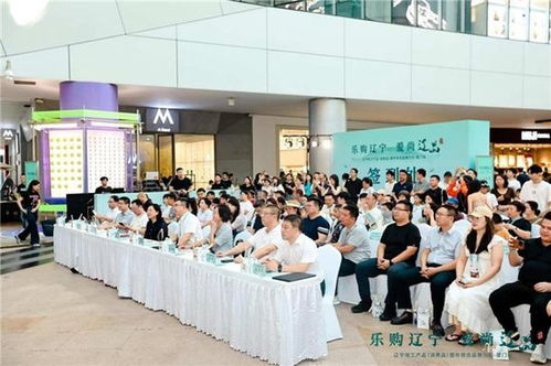 遼寧地工產品、消費品暨外貿優品推介活動在廈門舉辦