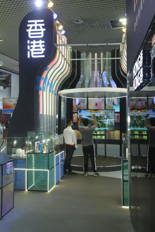 廈門98投洽會 量子躍遷下的香港館閃耀全場，深化商貿合作新篇章